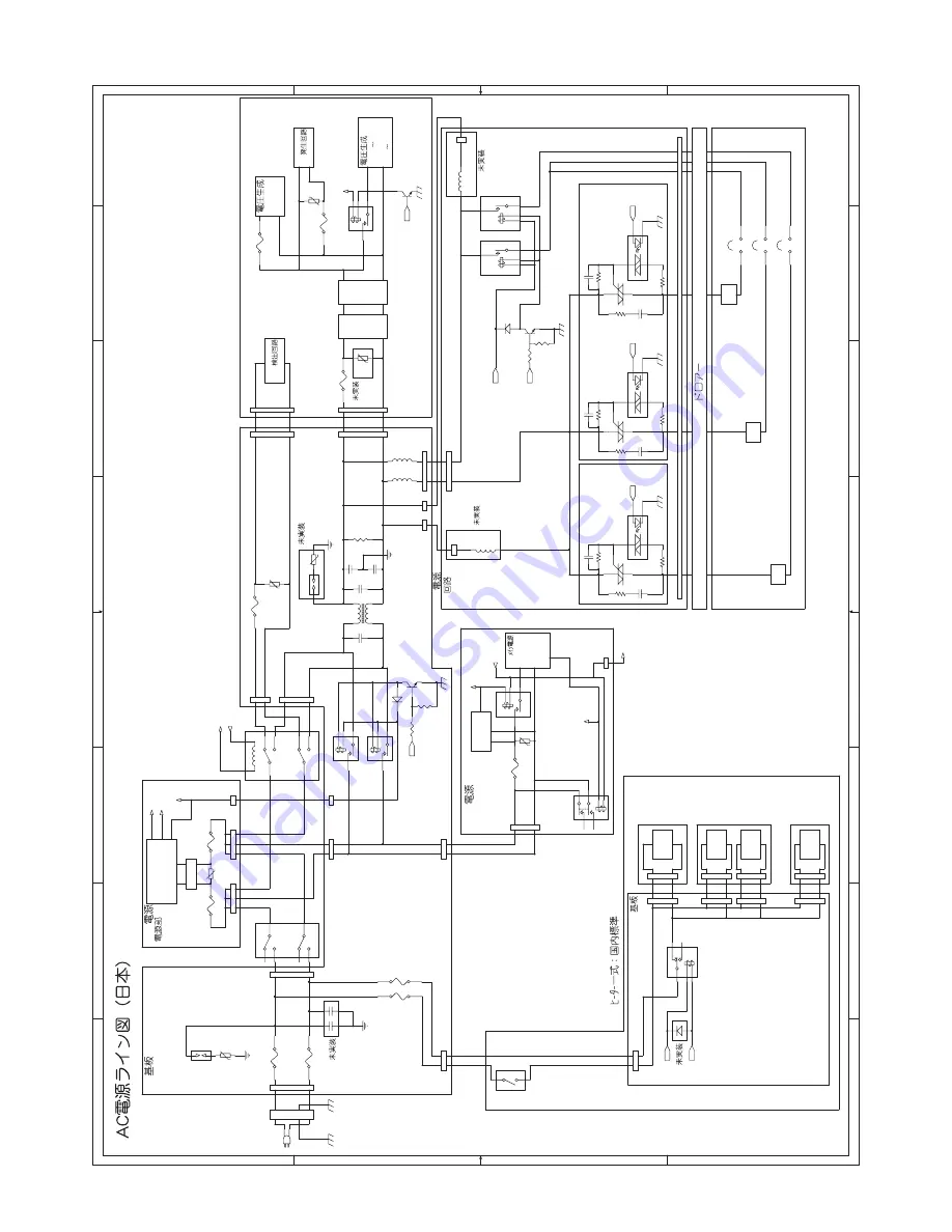 Sharp AR 555S Circuit Diagram Download Page 181