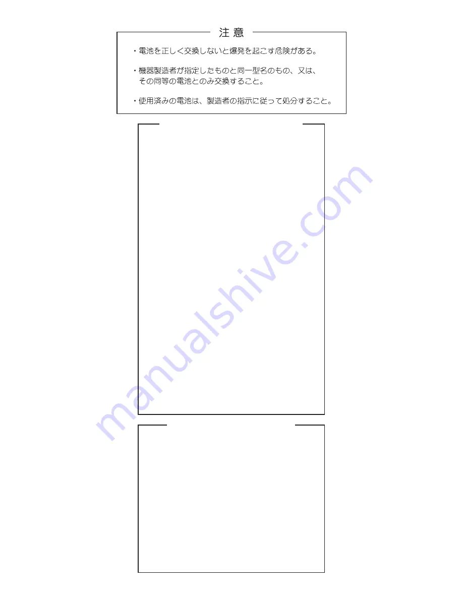 Sharp AR 555S Circuit Diagram Download Page 197