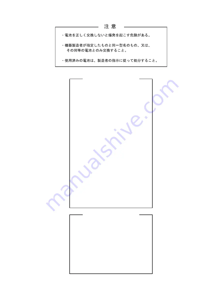 Sharp AR-FX12 Service Manual Download Page 120