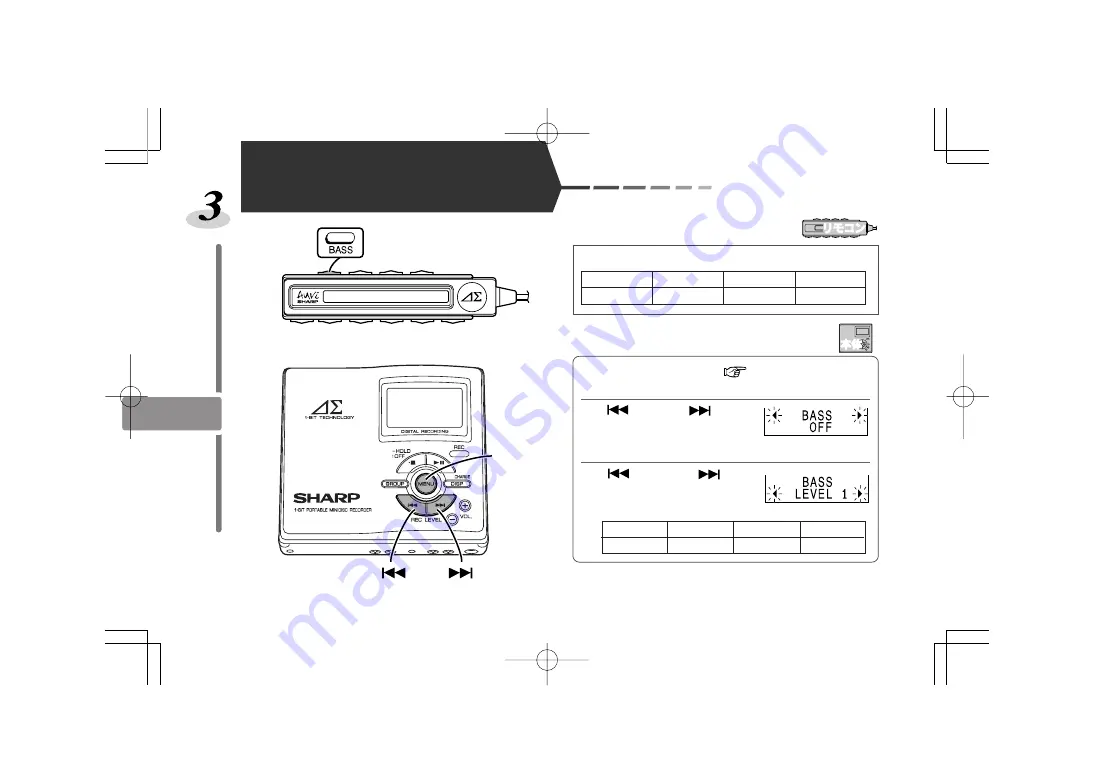 Sharp Auvi MD-DR7 Скачать руководство пользователя страница 50