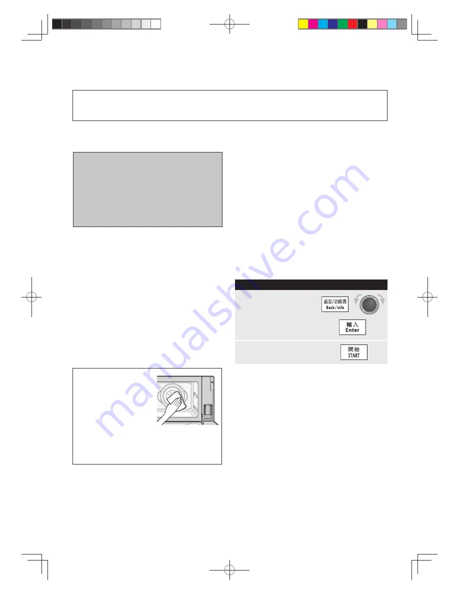 Sharp AX-1600R Operation Manual Download Page 26