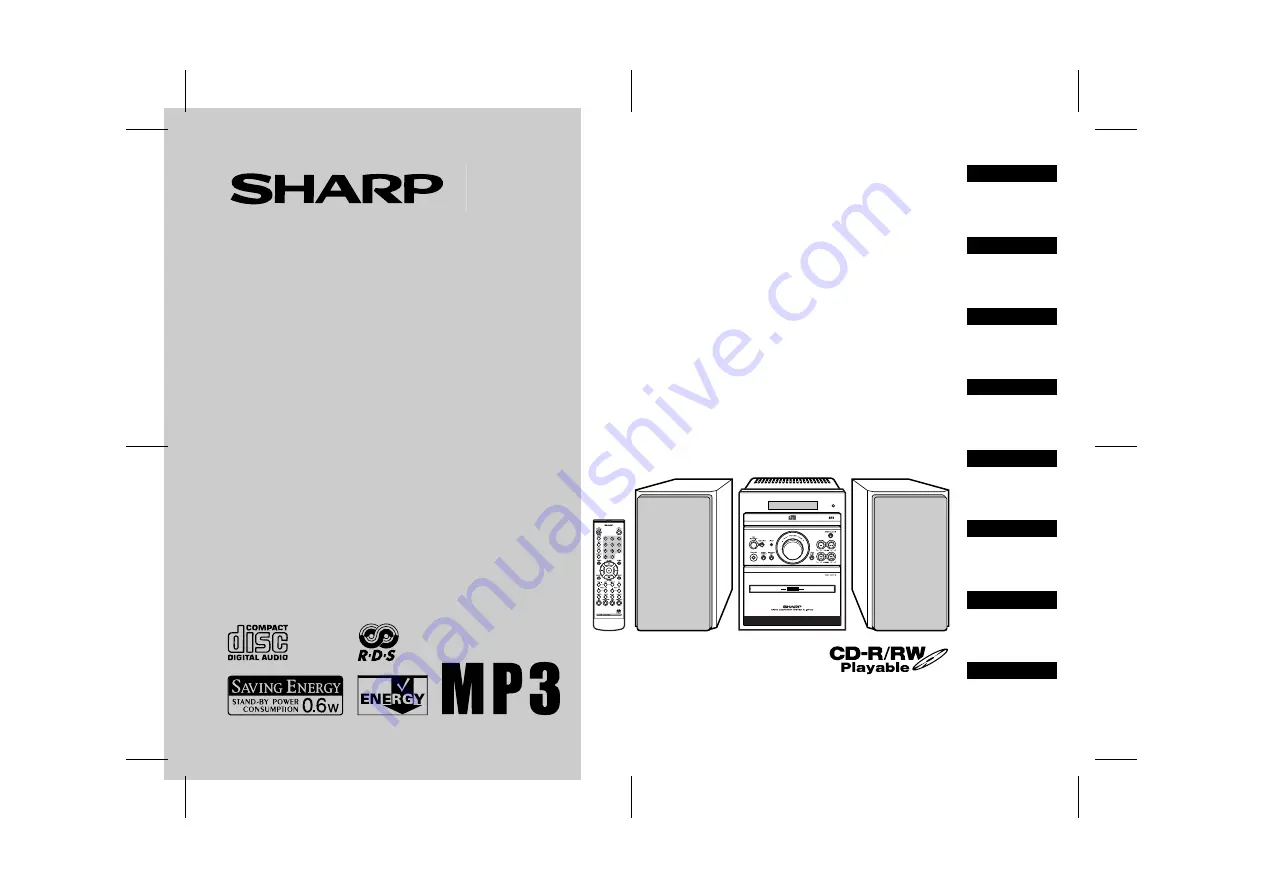 Sharp CP-MP100H Скачать руководство пользователя страница 1