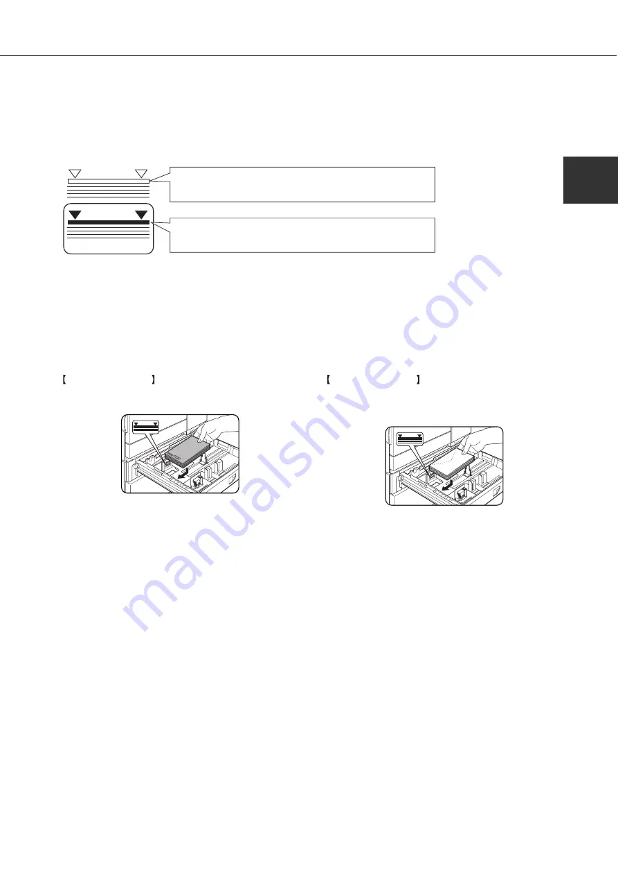 Sharp DM-3551 Скачать руководство пользователя страница 193