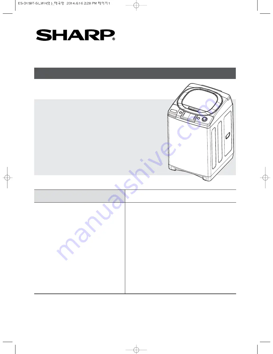 Sharp ES-D159T-SL Instruction Manual Download Page 1