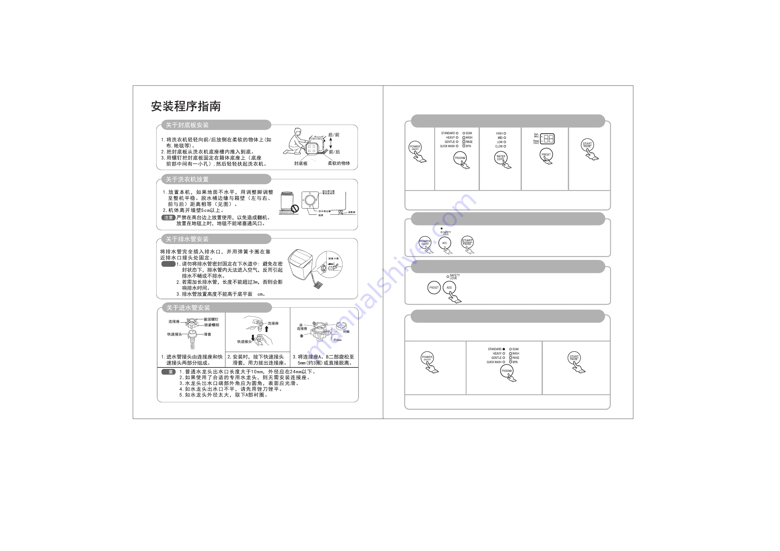 Sharp ESX156 Operation Manual Download Page 11