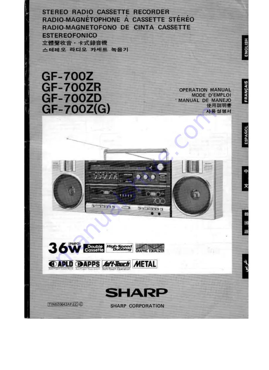 Sharp GF-770Z Operation Manual Download Page 1