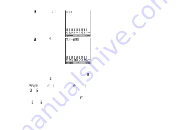 Sharp GX293 Manual Download Page 75