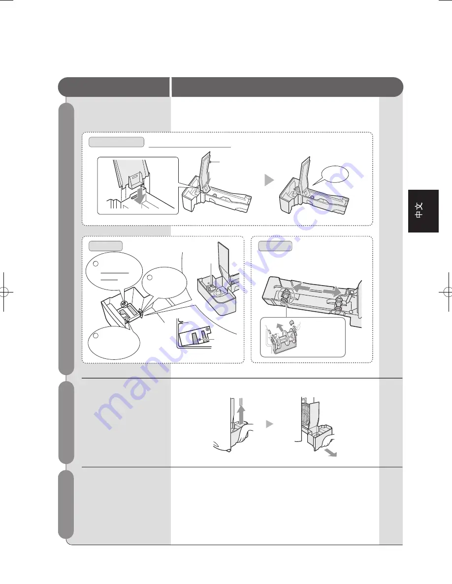 Sharp KC-JG20A Operation Manual Download Page 59