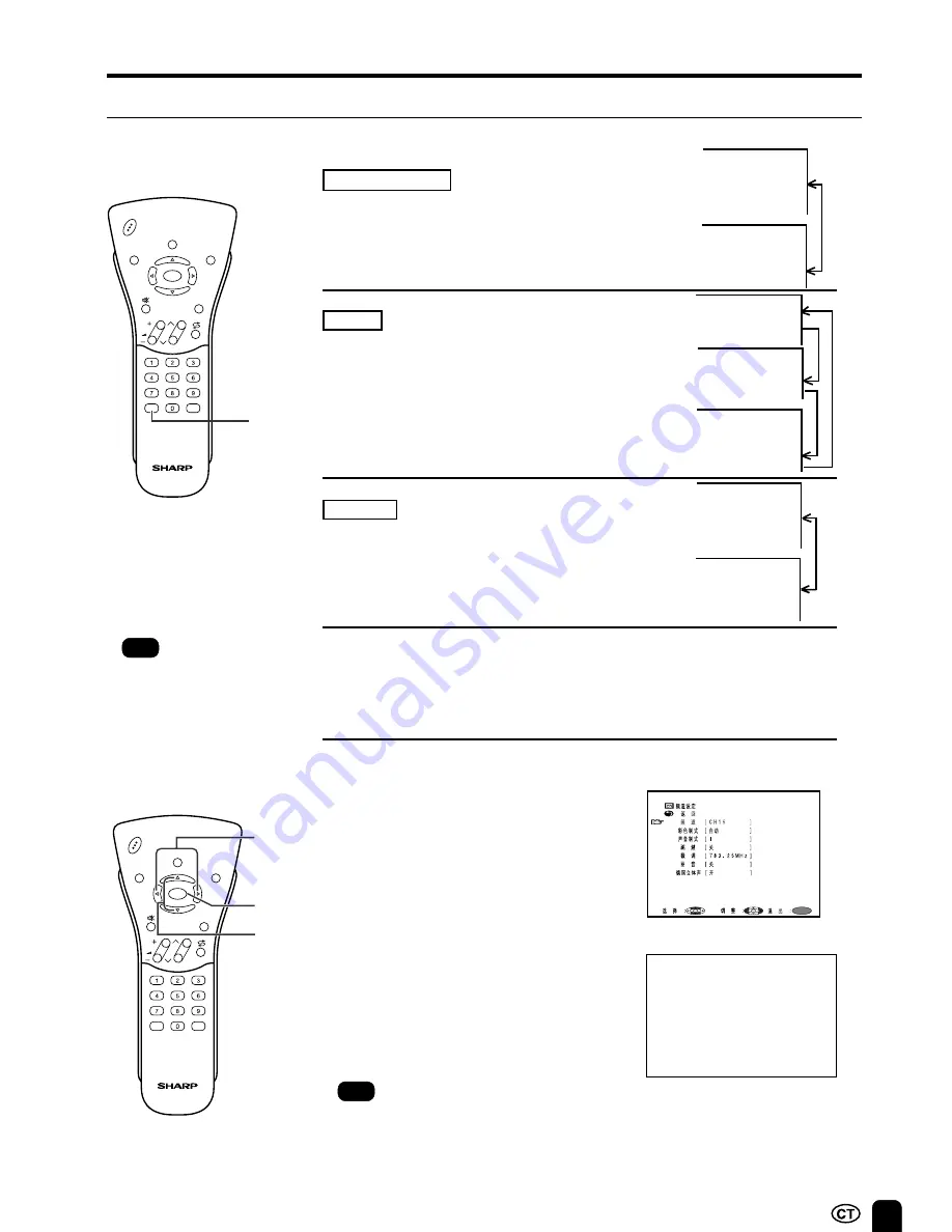 Sharp LC-13C2H Скачать руководство пользователя страница 53