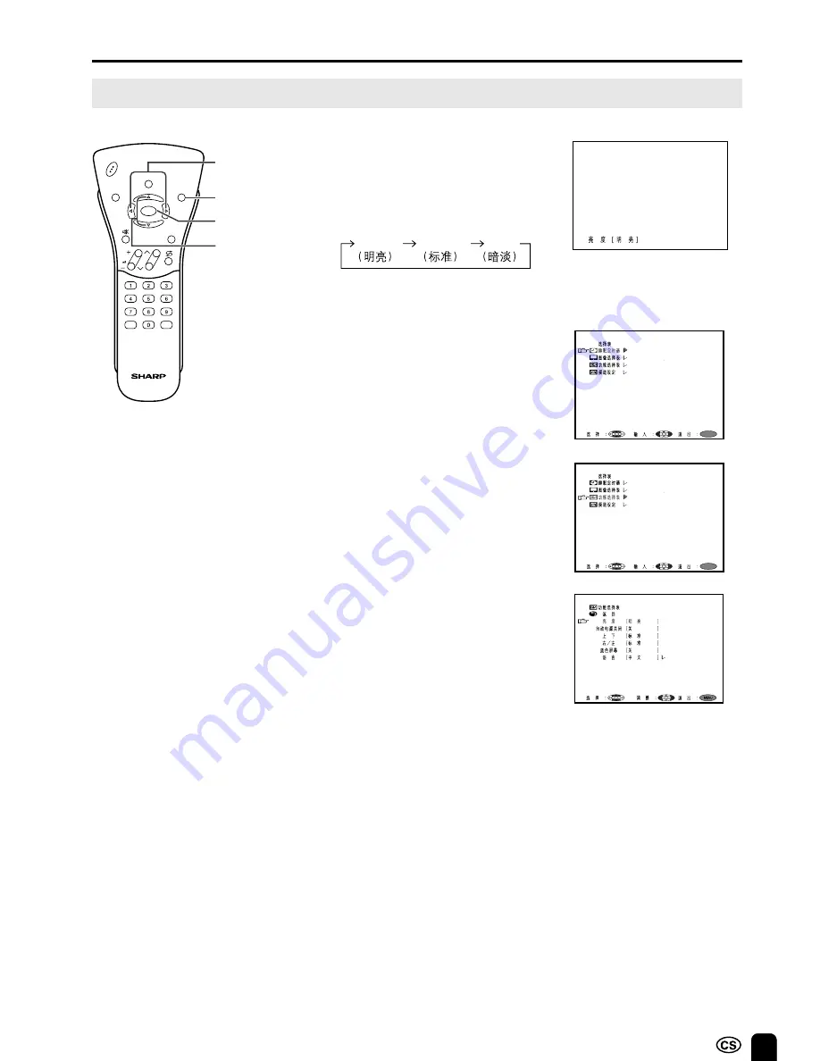 Sharp LC-13C2H Operation Manual Download Page 81