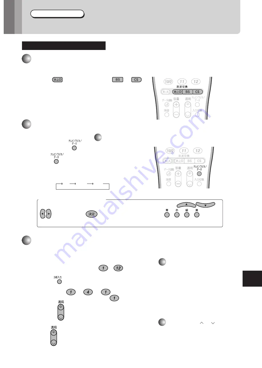 Sharp LC-26BD1 Скачать руководство пользователя страница 10