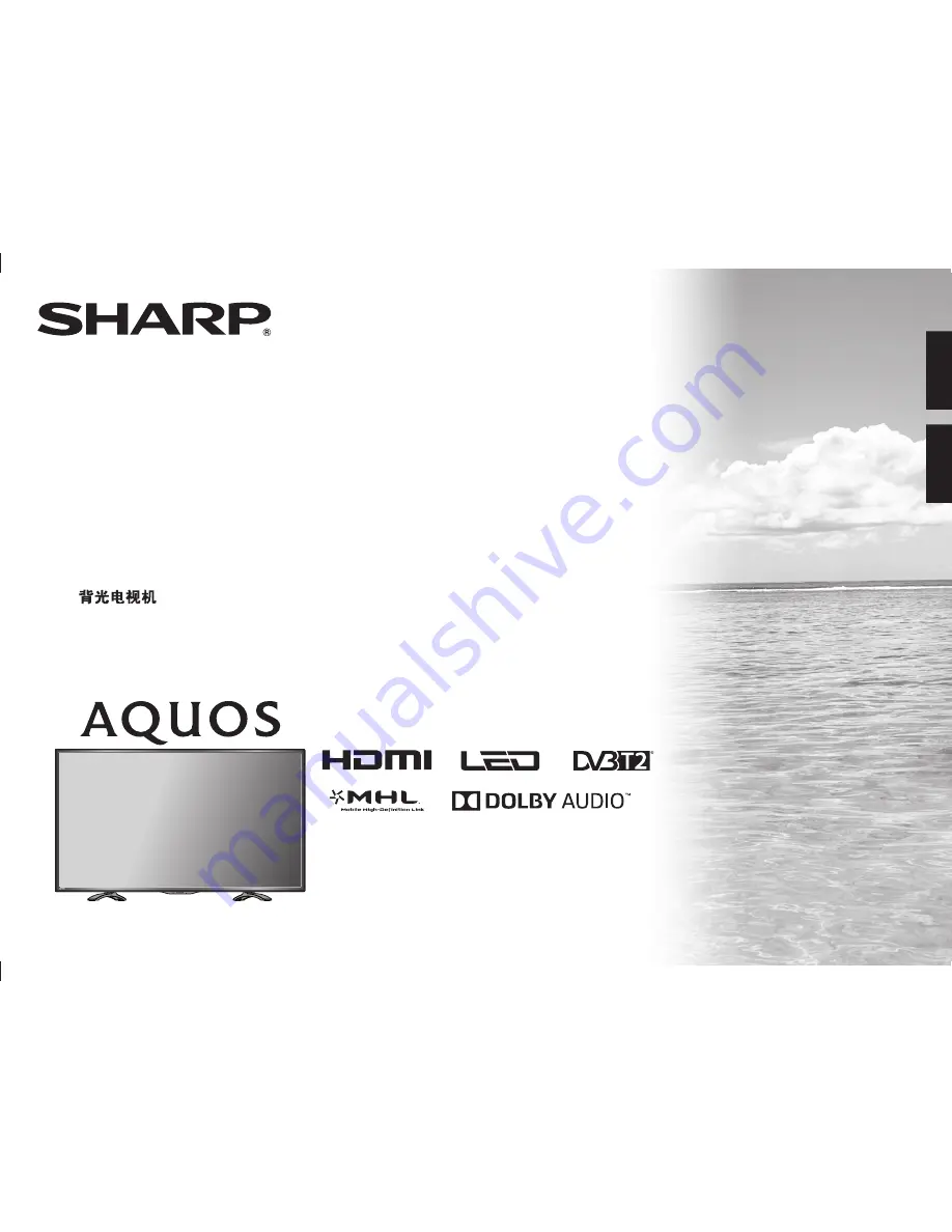 Sharp LC-50LE275X Operation Manuals Download Page 1