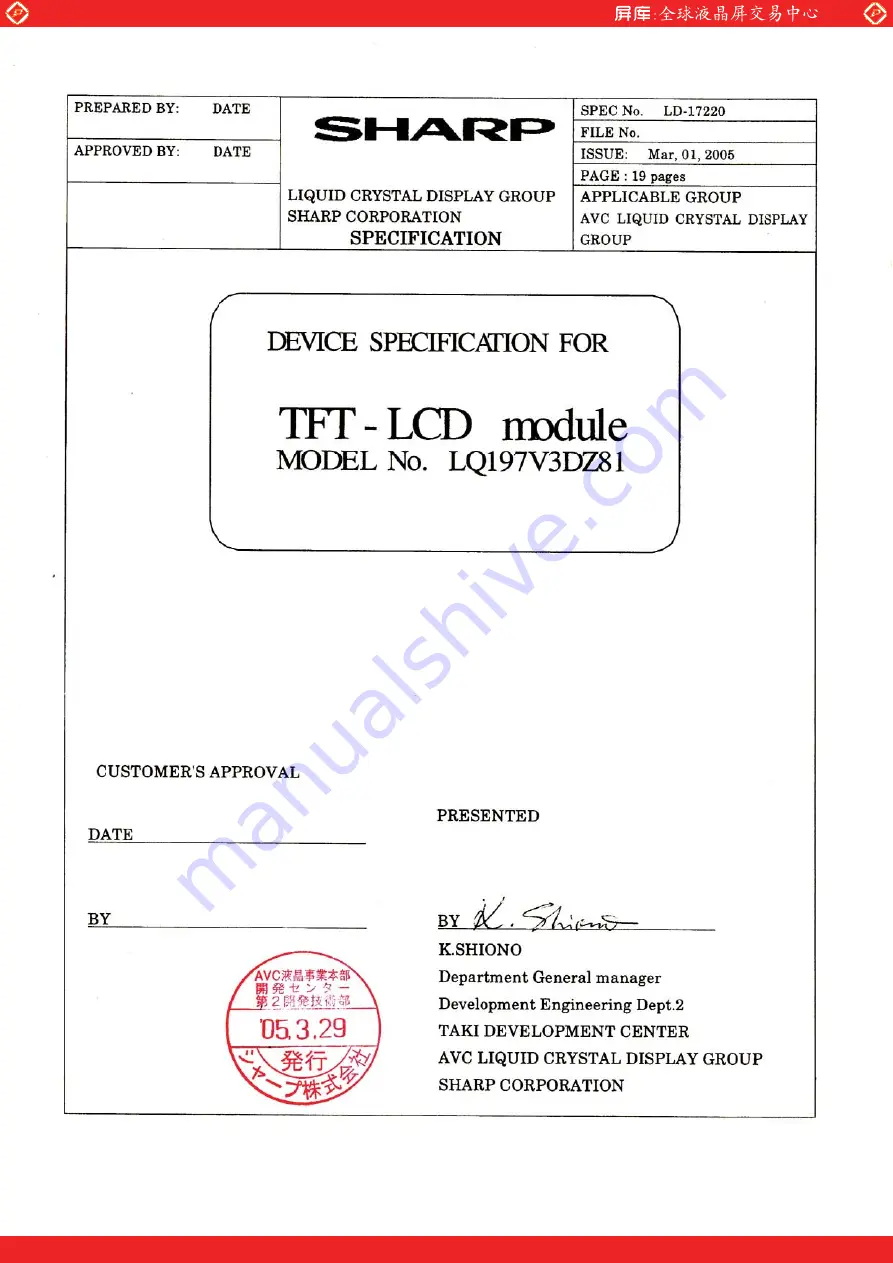 Sharp LQ197V3DZ81 Device Specification Download Page 1