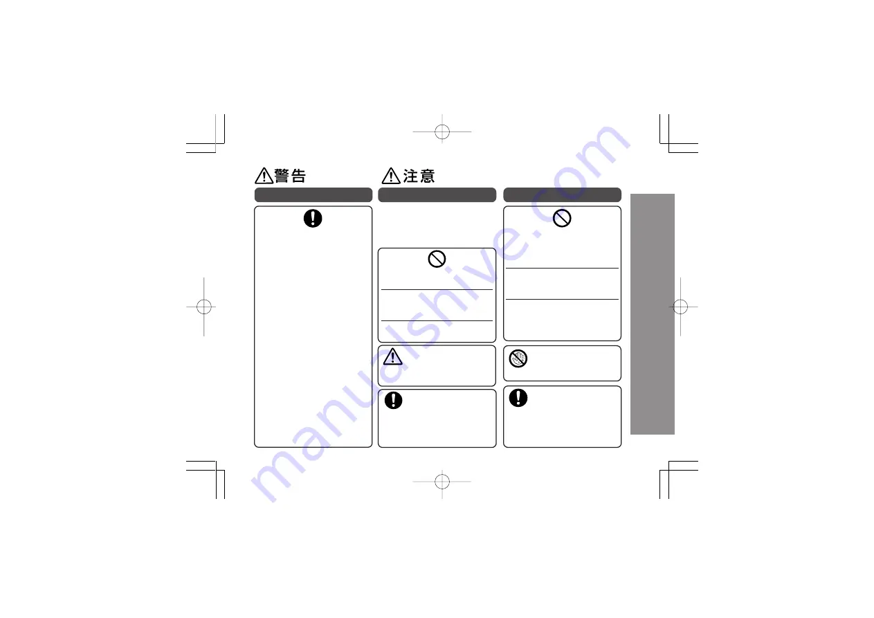 Sharp MD-DS5 Operation Manual Download Page 7