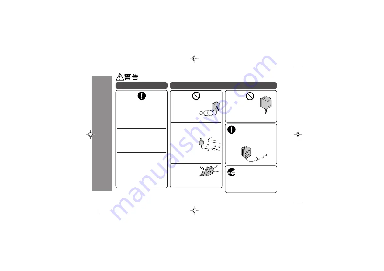 Sharp MD-DS77 Operation Manual Download Page 6