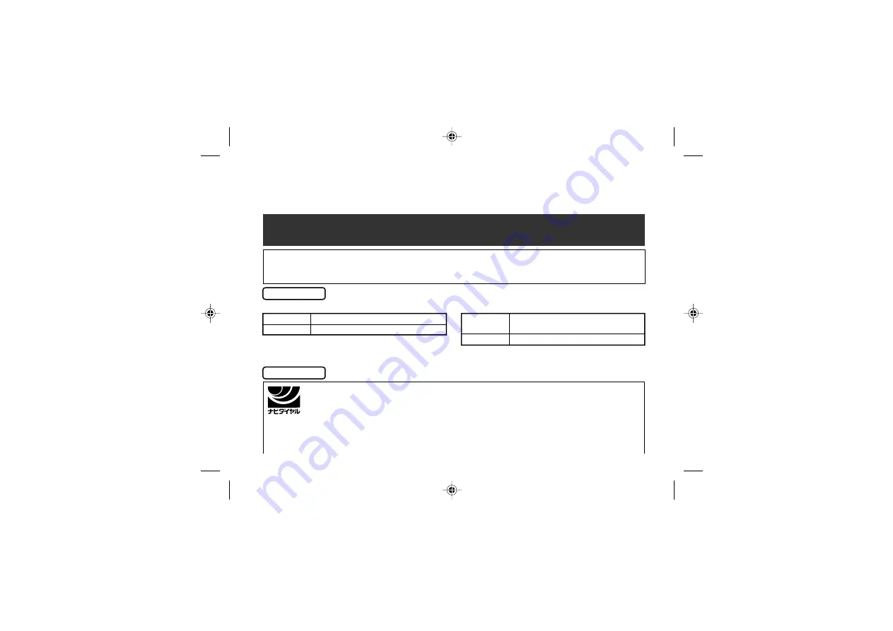 Sharp MD-DS77 Operation Manual Download Page 52