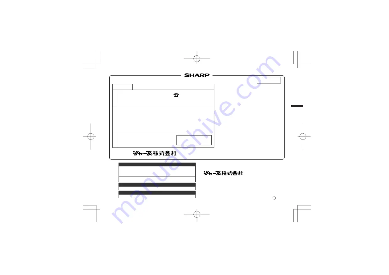 Sharp MD-DS9 Operation Manual Download Page 48