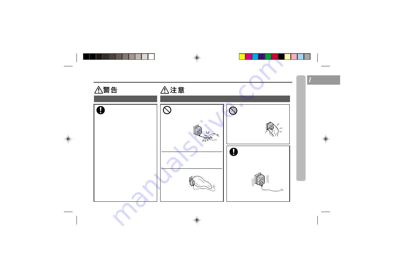 Sharp MD-MT770 Скачать руководство пользователя страница 7