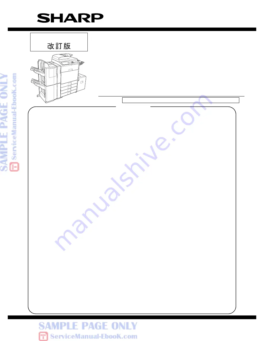 Sharp MX-4100N Скачать руководство пользователя страница 6