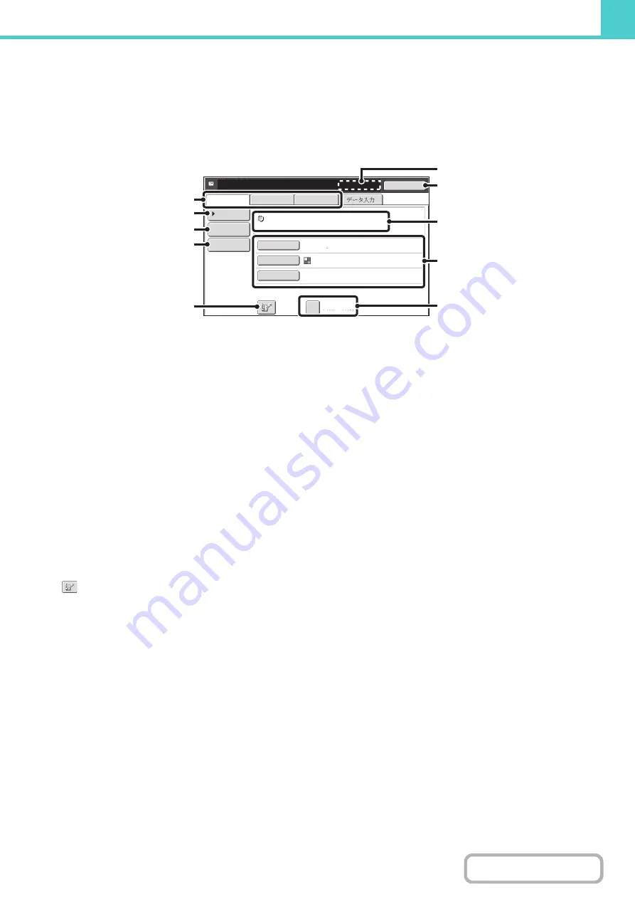 Sharp MX-M503N Operation Manual Download Page 635