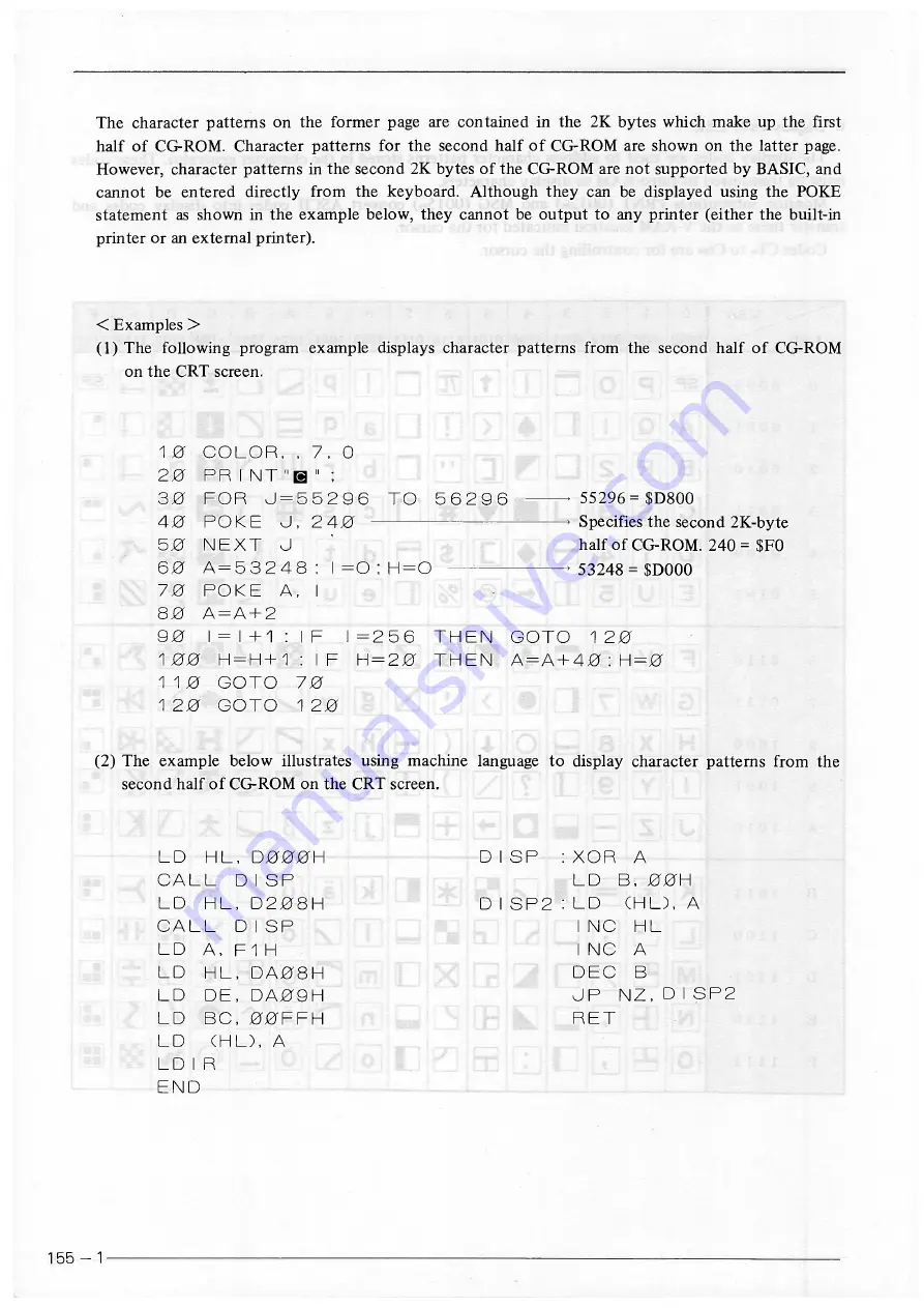 Sharp MZ-700 Series Скачать руководство пользователя страница 161