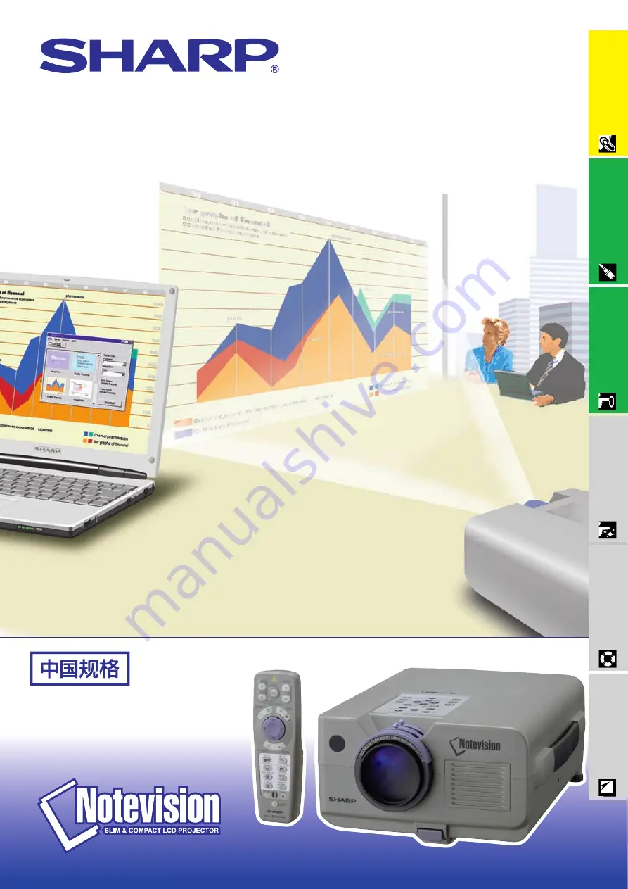 Sharp PG-C30XA Operation Manual Download Page 1