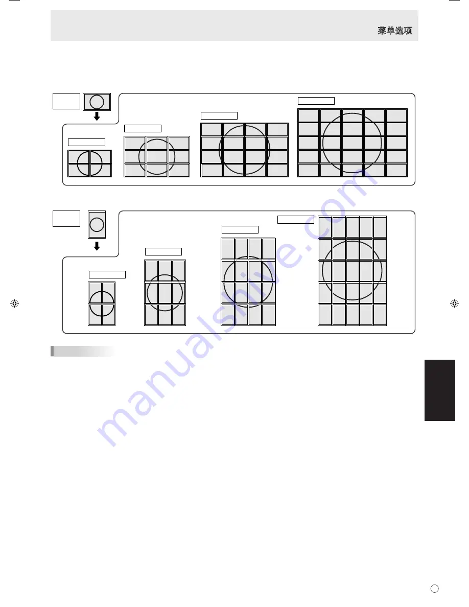 Sharp PN-465E Operation Manual Download Page 167