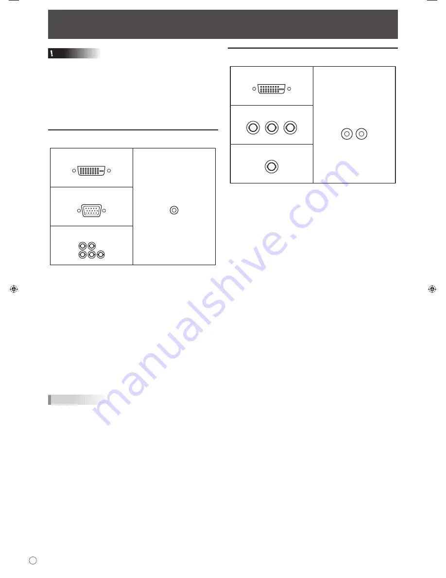 Sharp PN-525E Скачать руководство пользователя страница 84