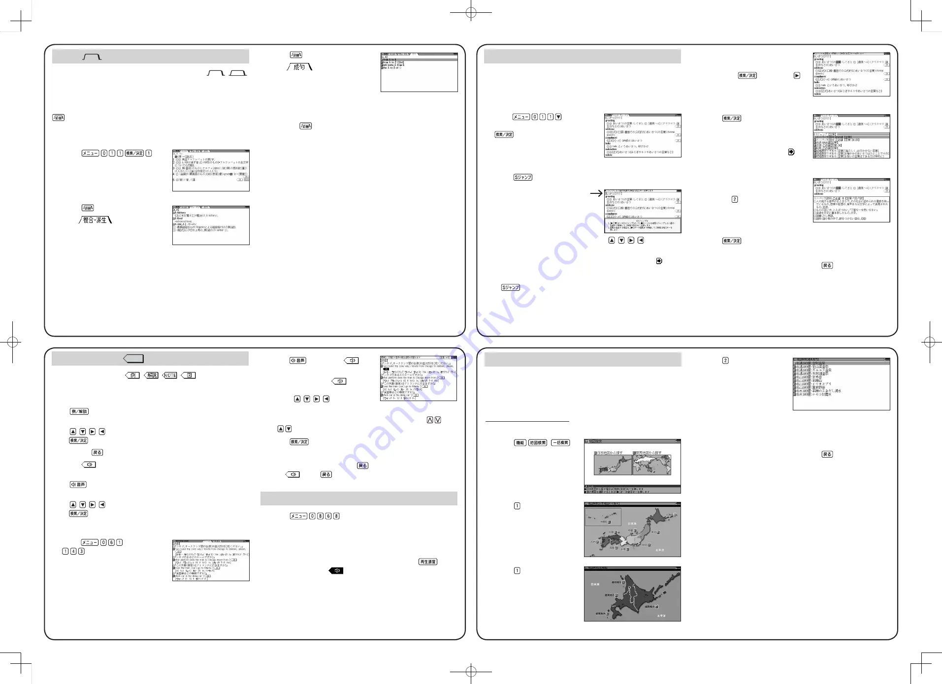 Sharp PW-N8100 Operation Manual Download Page 2