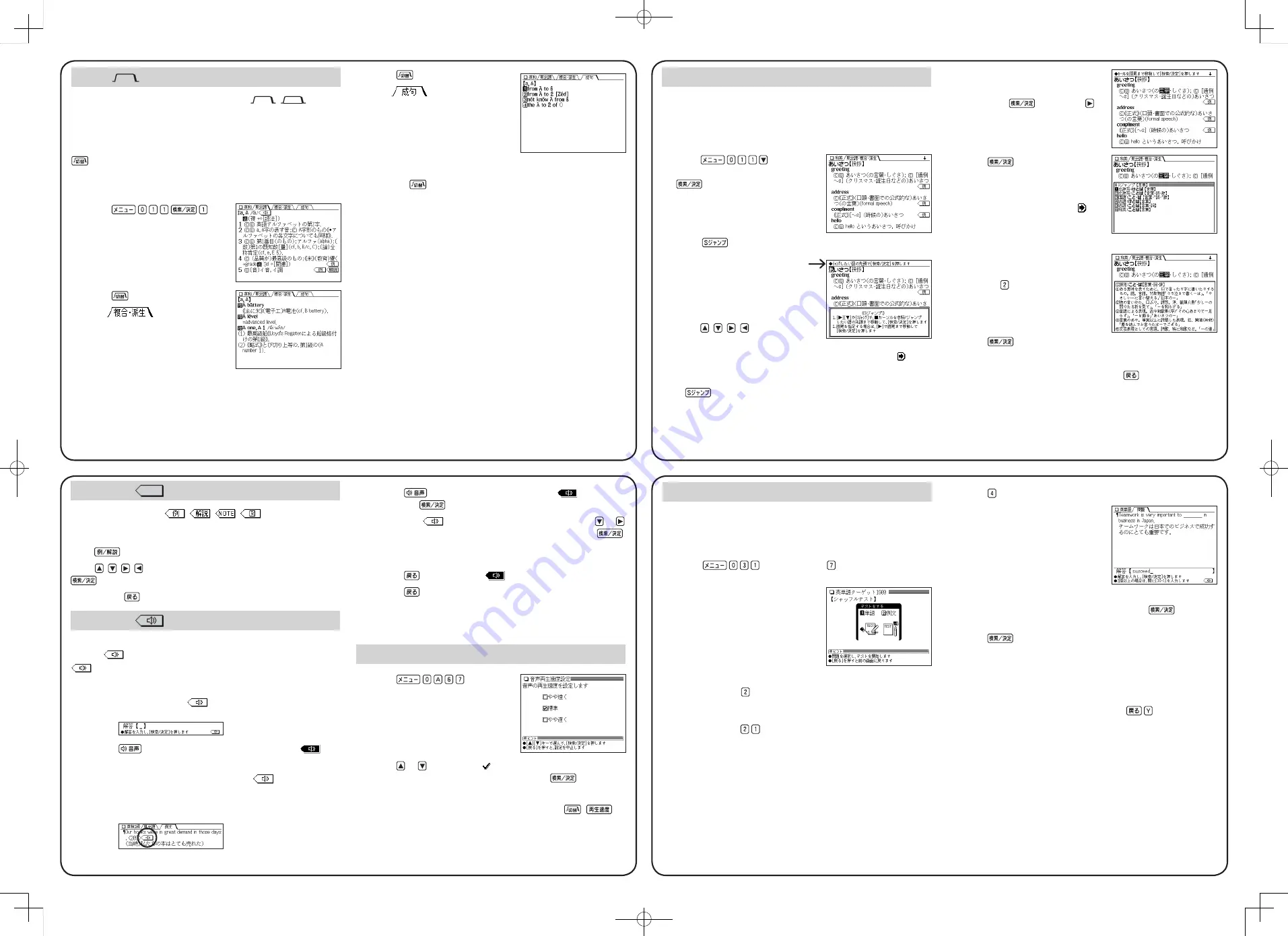 Sharp PW-V9550 Скачать руководство пользователя страница 2