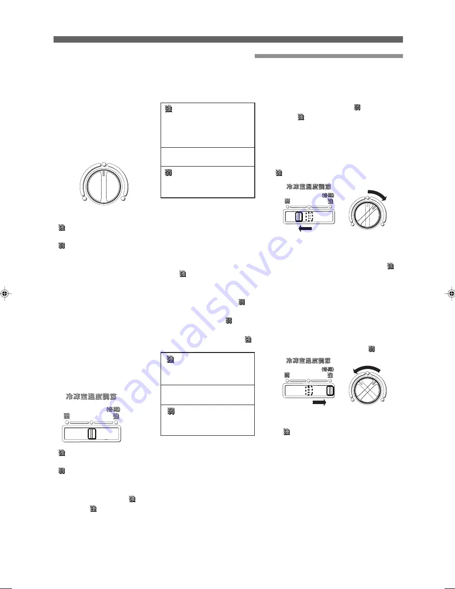 Sharp SJ-16V Скачать руководство пользователя страница 8