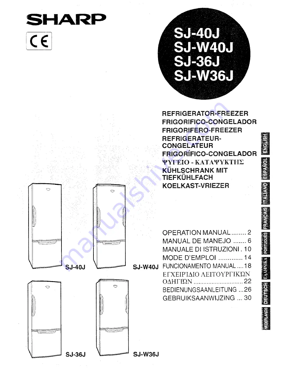 Sharp SJ-40J Скачать руководство пользователя страница 1