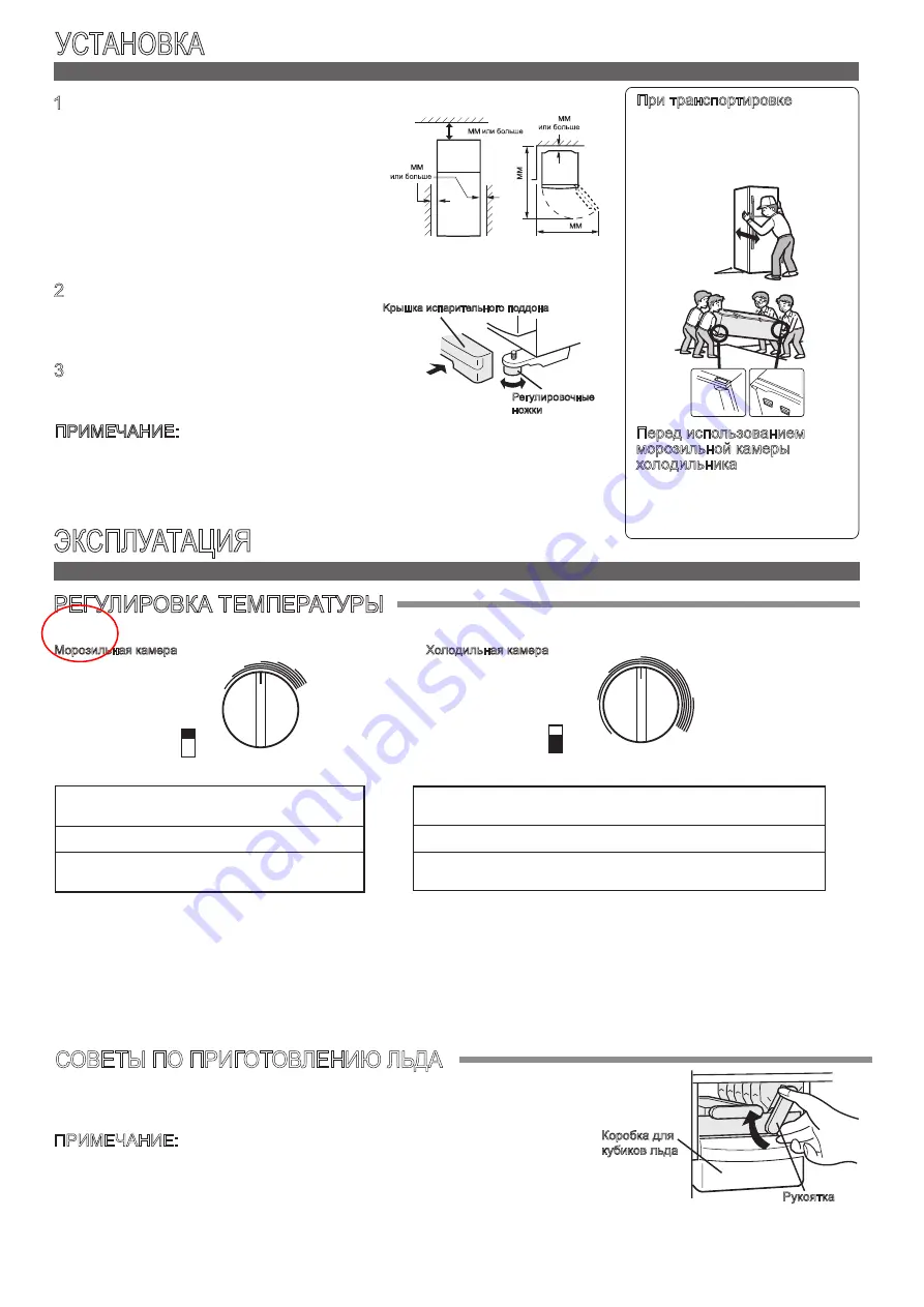 Sharp SJ-642N Operation Manual Download Page 5