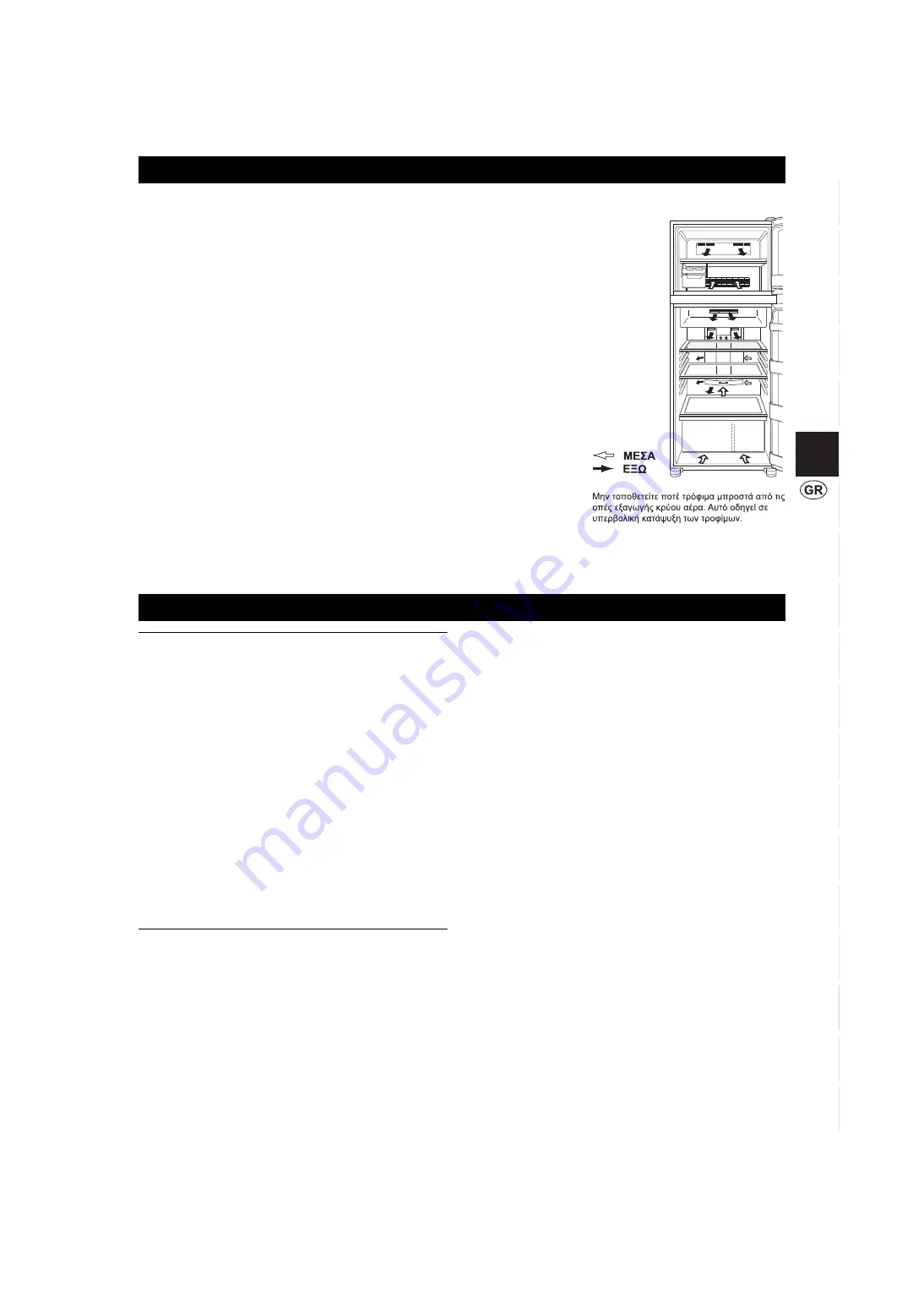 Sharp SJ-CT440R Скачать руководство пользователя страница 26