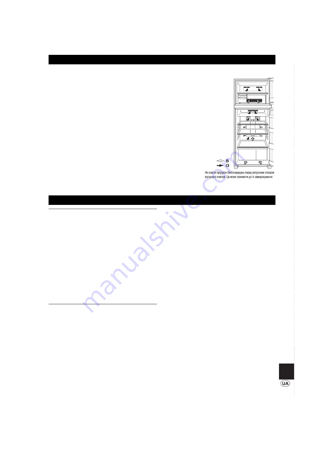 Sharp SJ-CT440R Скачать руководство пользователя страница 74