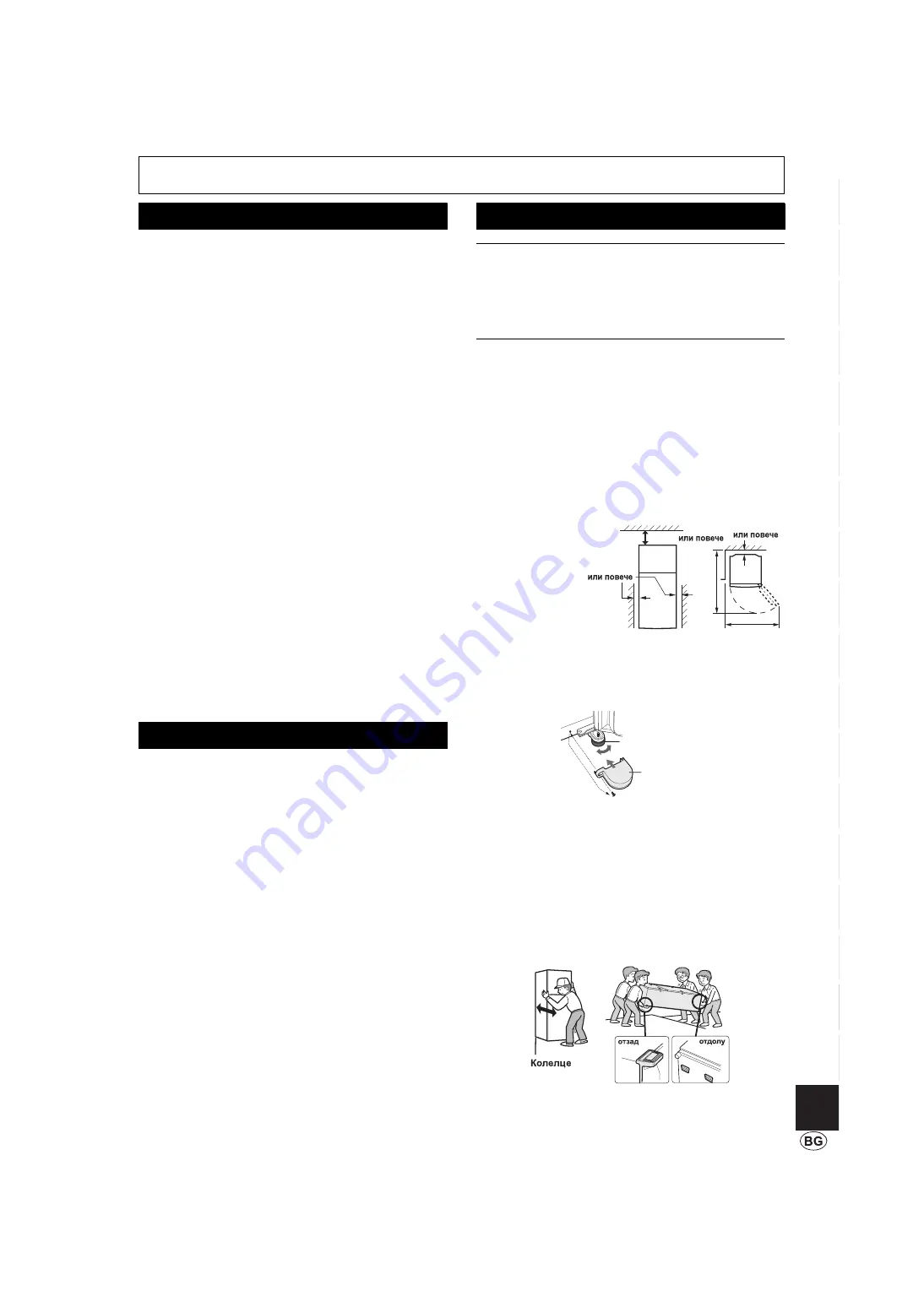 Sharp SJ-CT440R Скачать руководство пользователя страница 76