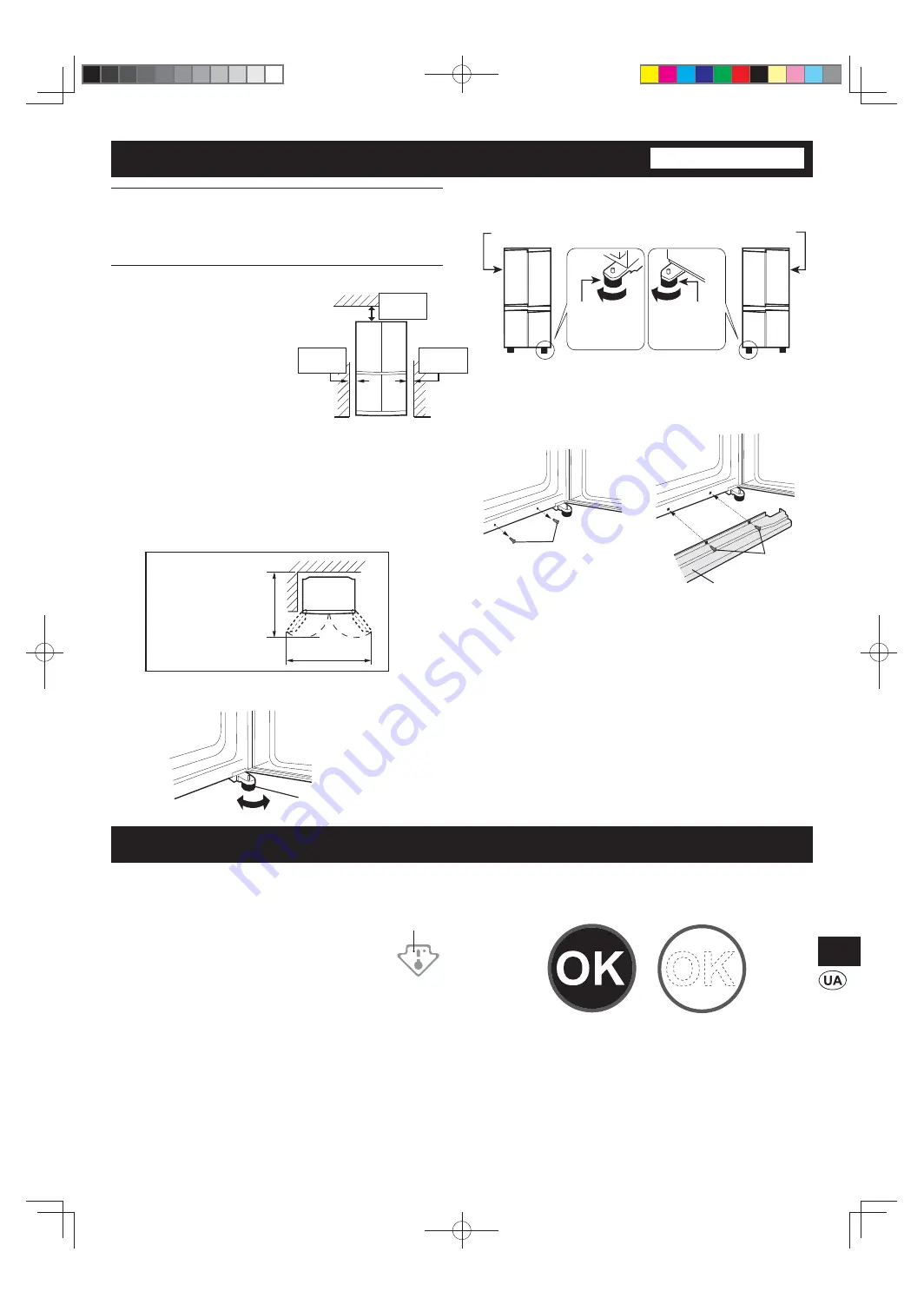 Sharp SJ-FJ810V Скачать руководство пользователя страница 209