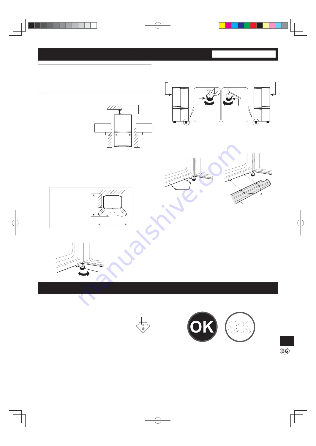 Sharp SJ-FJ810V Скачать руководство пользователя страница 221