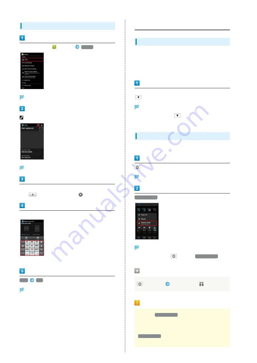 Sharp SoftBank 203SH User Manual Download Page 28