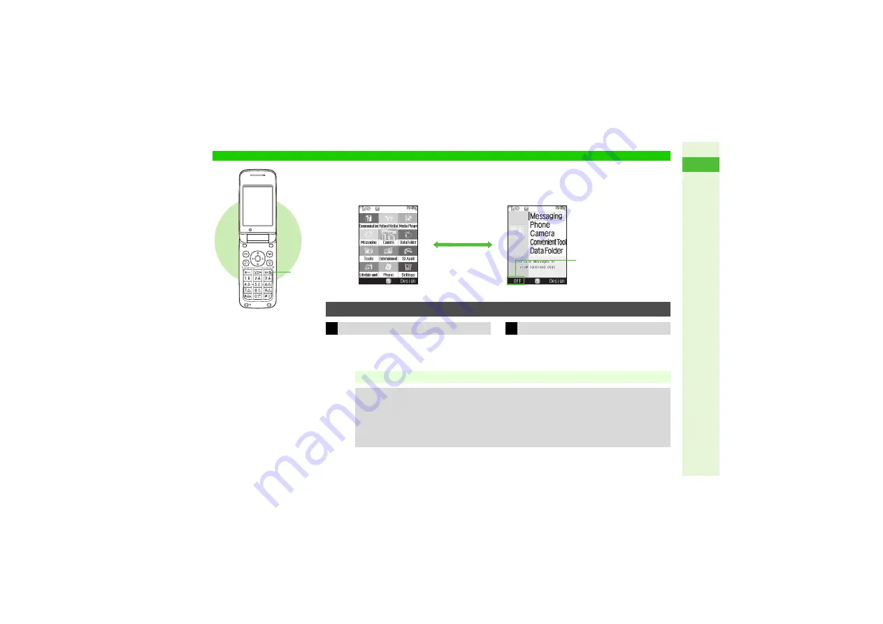 Sharp SoftBank 812SH Instruction Manual Download Page 79