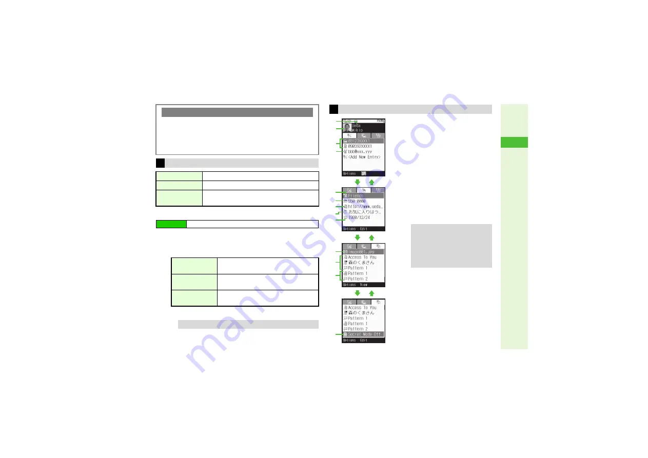 Sharp SoftBank 812SH Instruction Manual Download Page 104