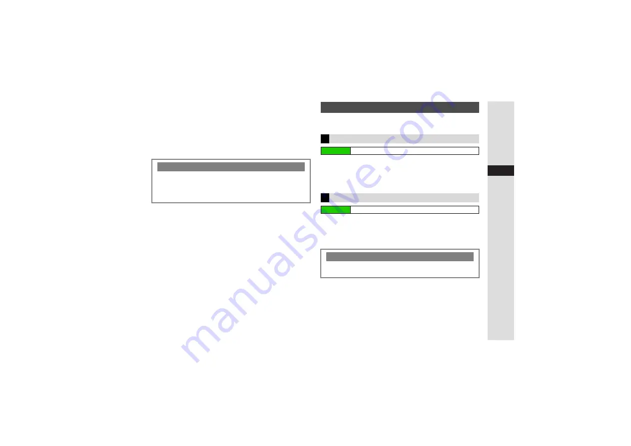 Sharp SoftBank 812SH Instruction Manual Download Page 157