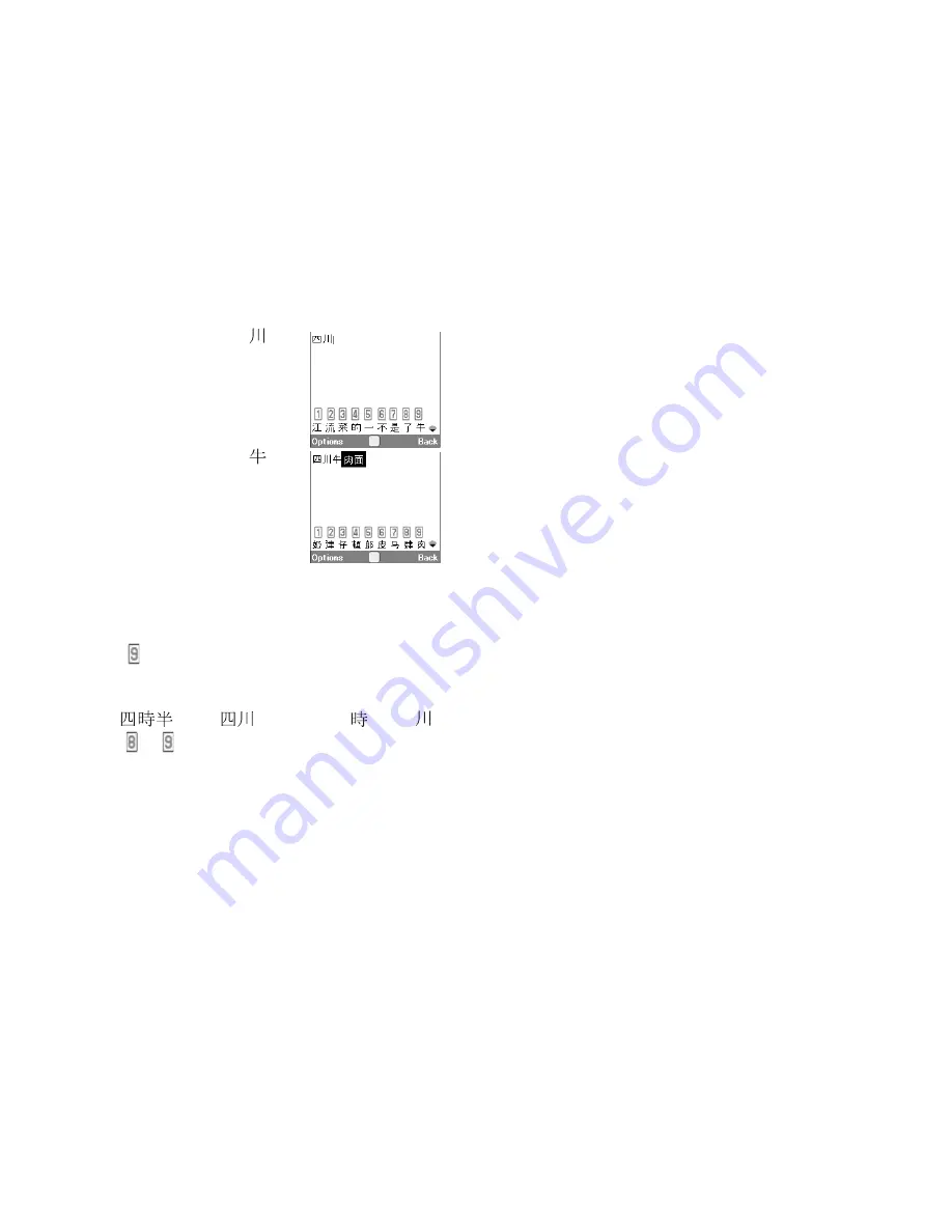 Sharp SX633A User Manual Download Page 40