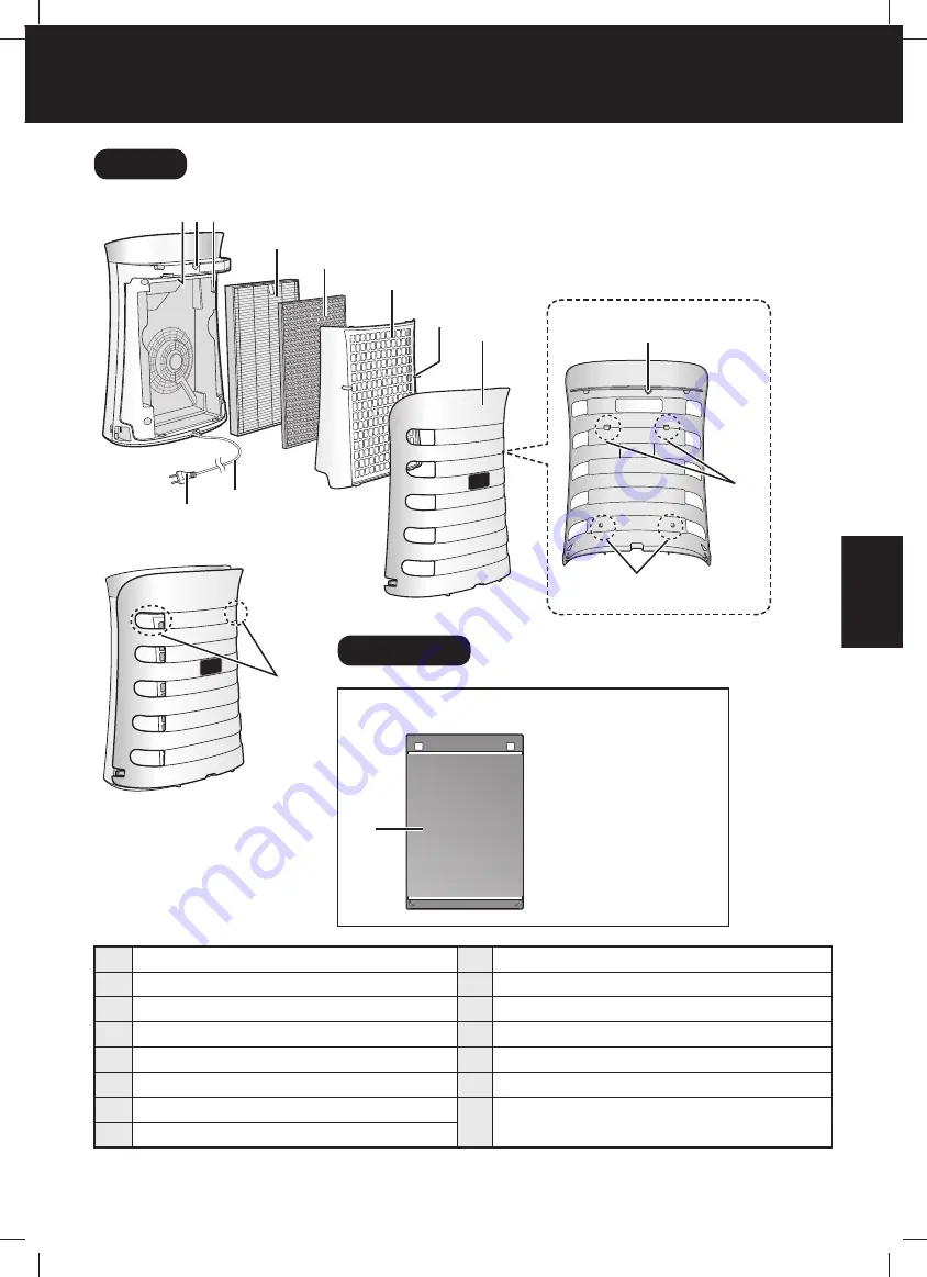 Sharp UA-PM50E Operation Manual Download Page 69