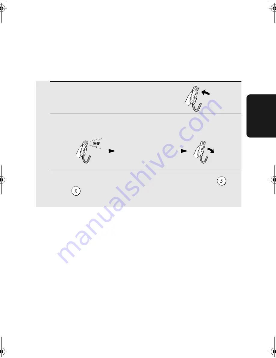 Sharp UX-P520 Operation Manual Download Page 126