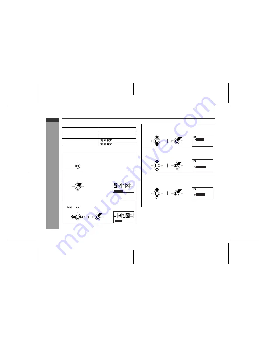 Sharp WA-MP50H Operation Manual Download Page 20