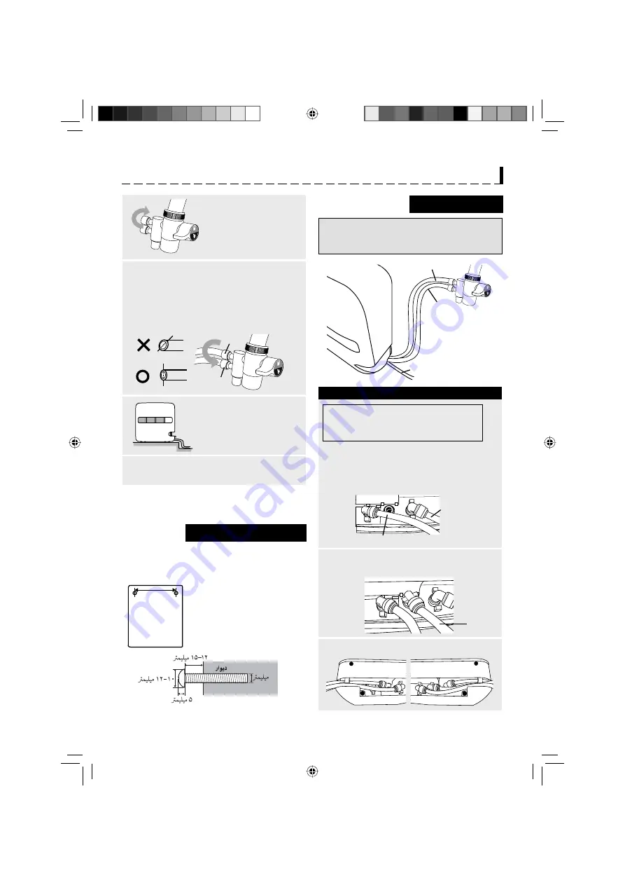 Sharp WJ-500 Operation Manual Download Page 55