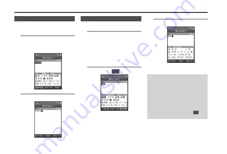 Sharp WX03SH User Manual Download Page 29