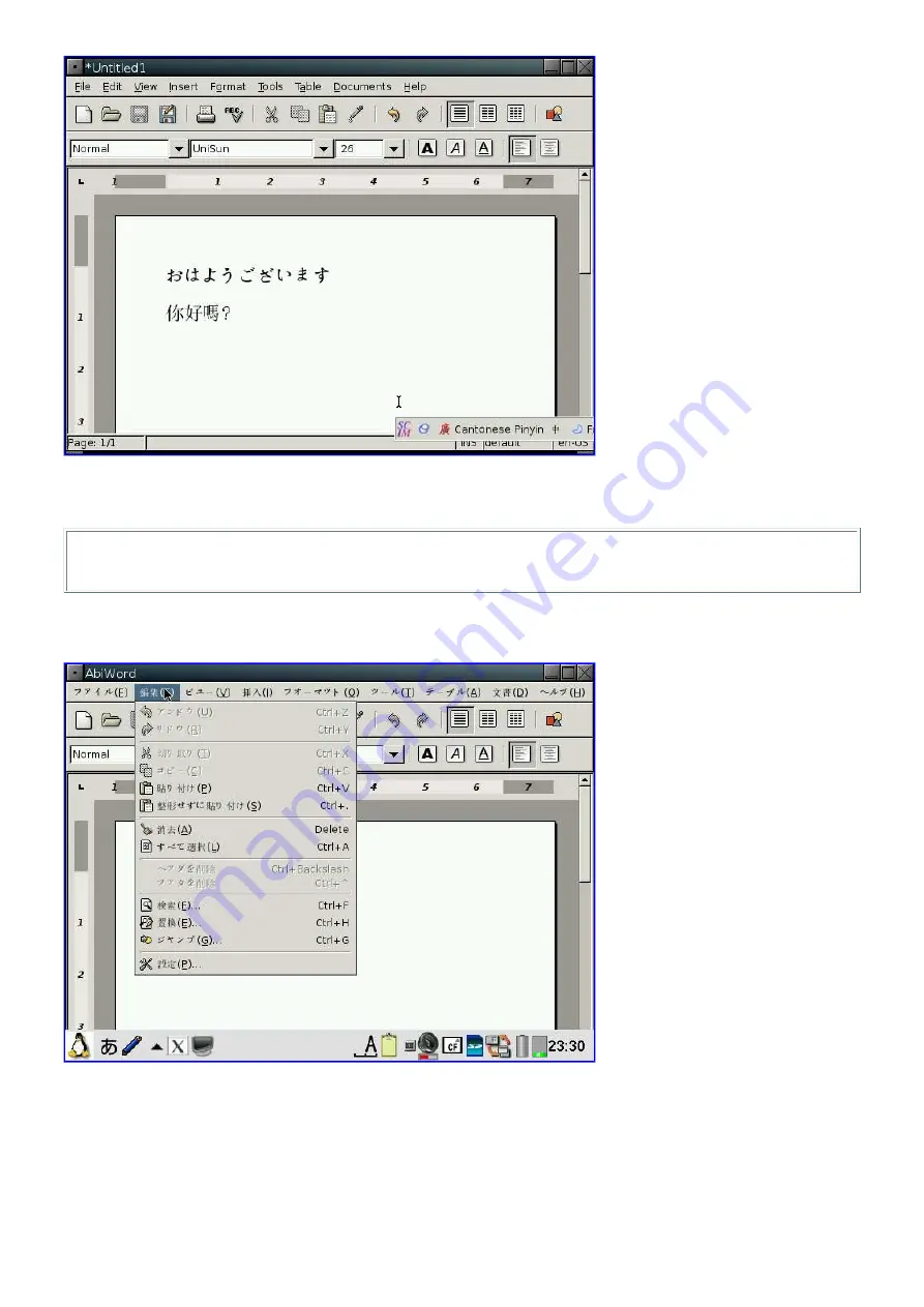 Sharp Zaurus SL-C3000 Instruction Manual Download Page 151