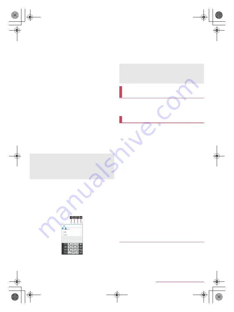 Sharp Zeta SH-04F Instruction Manual Download Page 23